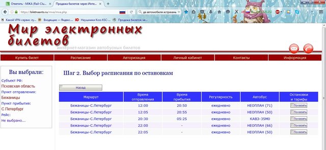 1.jpg (239.66 КБ) Просмотров: 4703 1.jpg