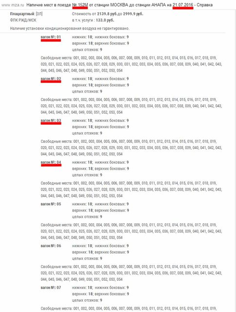 Без имени-1.jpg