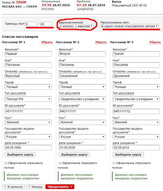 Безимени-1.jpg
