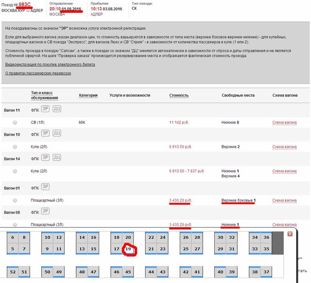 Без имени-1.jpg (115.98 КБ) Просмотров: 4969 Без имени-1.jpg