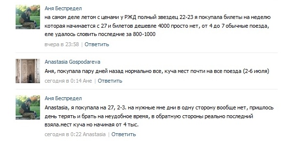 ржд2.jpg