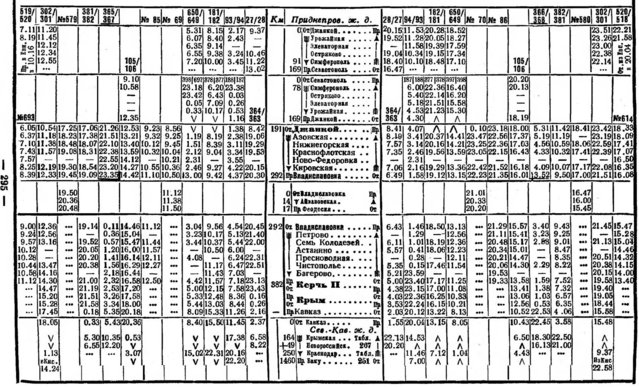 p0161-sel.jpg (593.55 КБ) Просмотров: 4286 p0161-sel.jpg