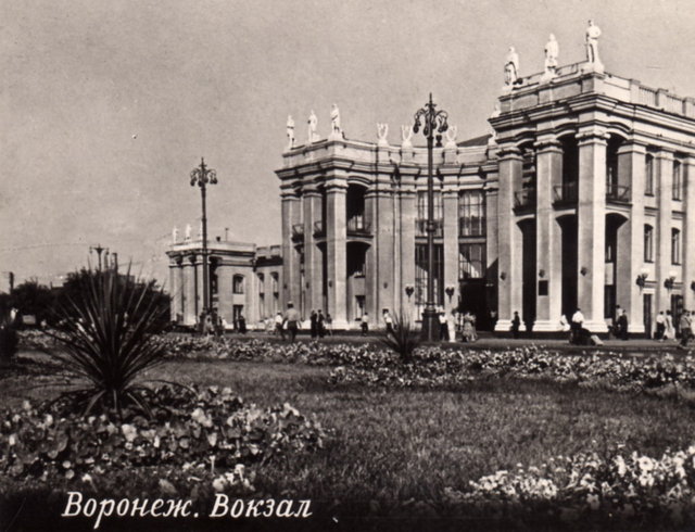 Воронеж2.jpg