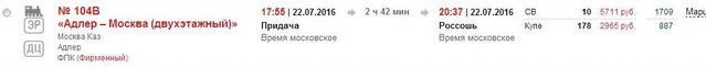 После Придачи.jpg