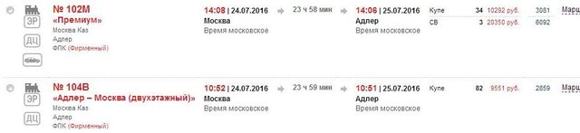 В Сочи+.jpg