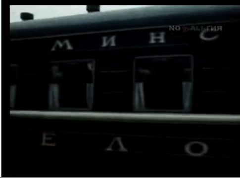 Белорусская ЖД, 1980.mp4_000026.484.jpg
