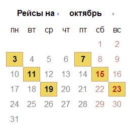 Октябрь.jpg