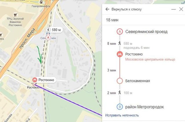 Северянин.jpg