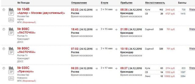 Ласточка.jpg