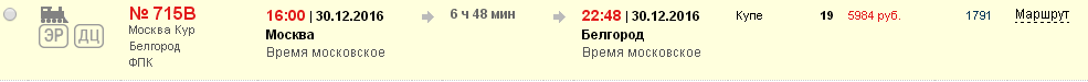 Скриншот 2016-11-17 12-18-54.png
