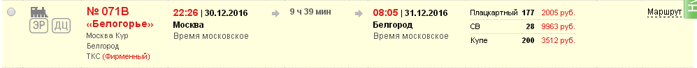 Скриншот 2016-11-17 12-21-23.png