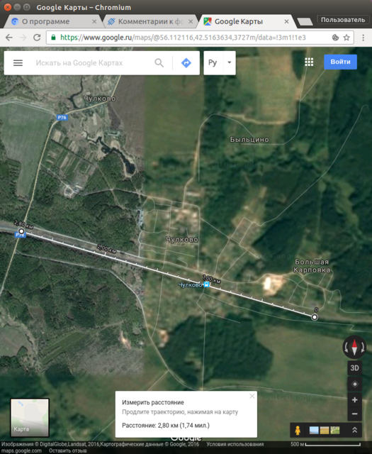 Снимок экрана от 2016-12-08 23-21-53.png