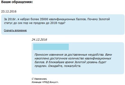 бонус_март.JPG