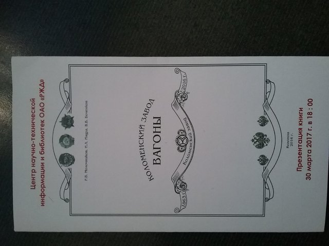 20170324_160007.jpg (143.67 КБ) Просмотров: 46998 20170324_160007.jpg