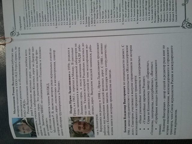 20170324_160202.jpg (278.65 КБ) Просмотров: 47023 20170324_160202.jpg