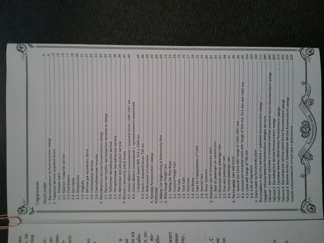 20170324_160258.jpg (229.79 КБ) Просмотров: 46998 20170324_160258.jpg