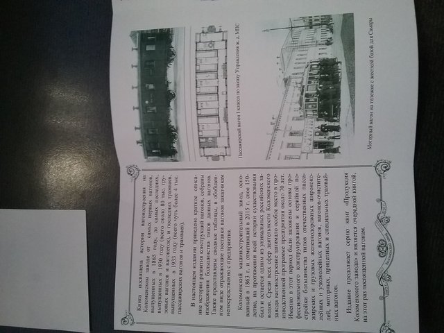 20170324_160351.jpg (213.03 КБ) Просмотров: 47023 20170324_160351.jpg