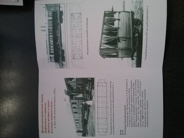 20170324_160401.jpg (182.07 КБ) Просмотров: 46998 20170324_160401.jpg