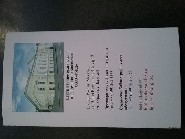 20170324_161645.jpg (135.43 КБ) Просмотров: 47023 20170324_161645.jpg