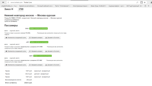 ВТБ-бонус.gif