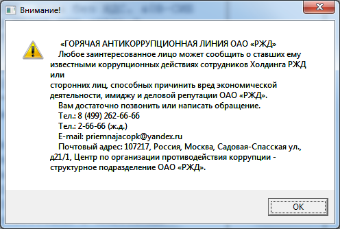 antikorr.png