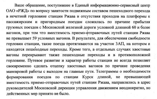 Снимок экрана (234).png