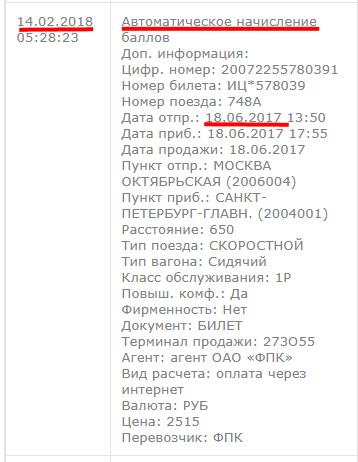 Без имени-1.jpg