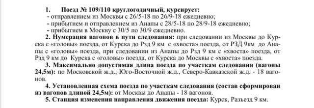 №109-110 лето 1.jpg