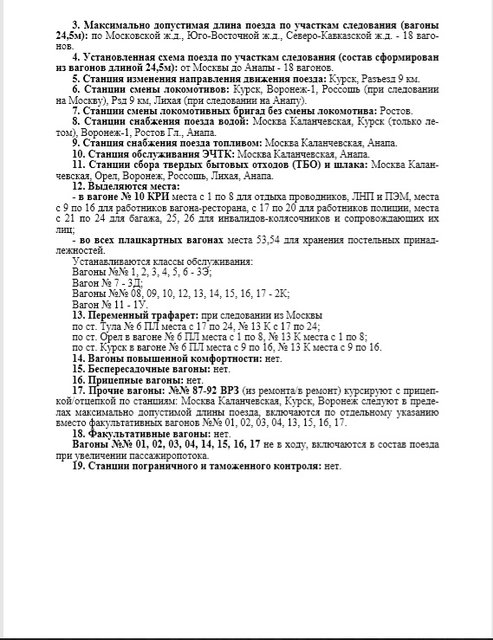№109-110 зима 1.jpg