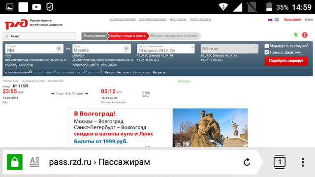 Screenshot_2018-04-14-14-59-16.png
