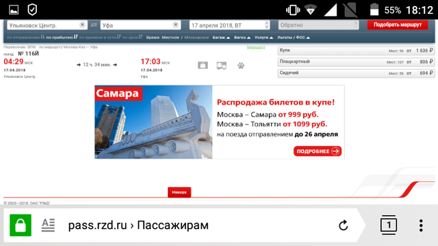 Screenshot_2018-04-15-18-12-59.png