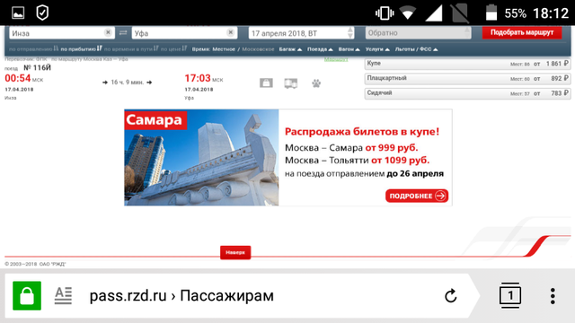 Screenshot_2018-04-15-18-12-27.png