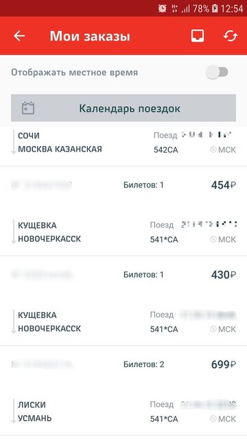 20180717_125536.jpg (50.31 КБ) Просмотров: 6009 20180717_125536.jpg