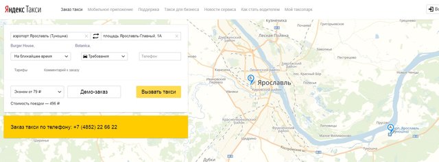 такси.jpg