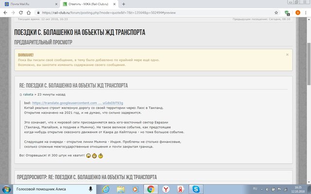 Уведомление.jpg