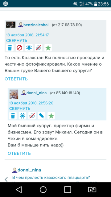 Screenshot_2018-11-18-23-56-41.png
