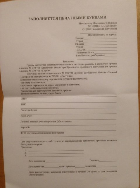 IMG_2671.JPG (75.16 КБ) Просмотров: 2926 IMG_2671.JPG