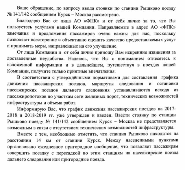 Снимок экрана (21).png