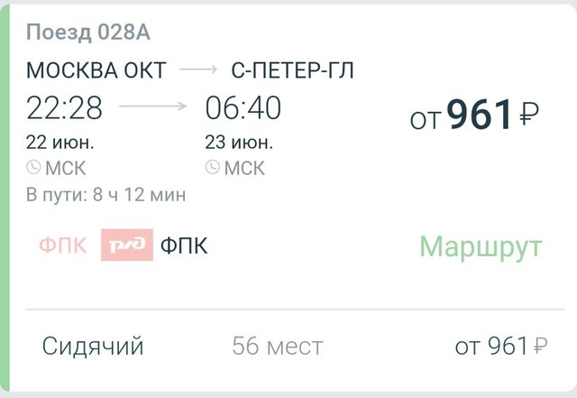 Screenshot_20190621-091850519_1.jpg