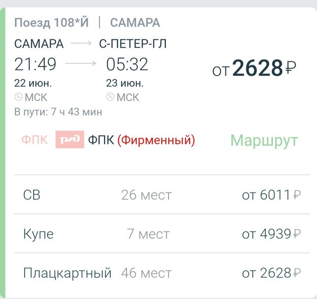 Screenshot_20190621-091912200_1.jpg