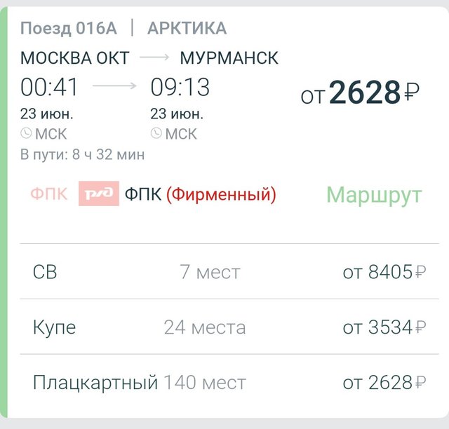Screenshot_20190621-092040700_1.jpg