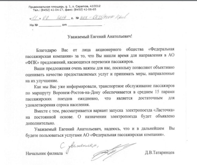 Без имени.jpg