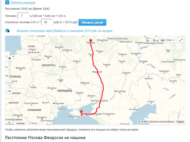 МСК_Феодосия.jpg