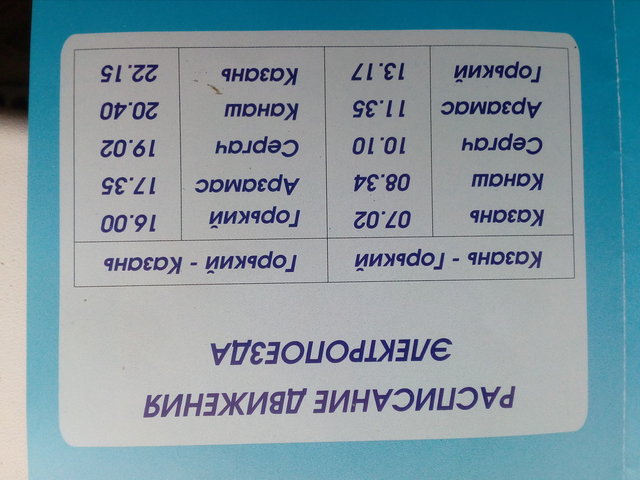 IMG_20190928_111950.jpg