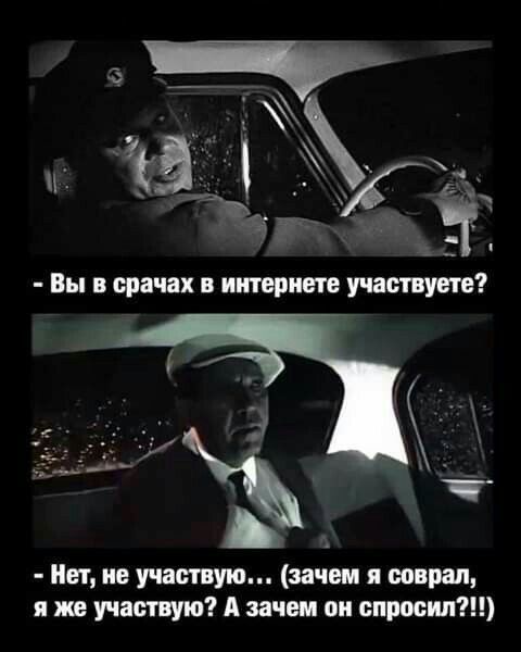 Зачем.jpg