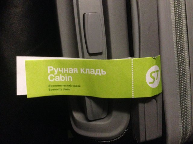 зелен бирка.JPG