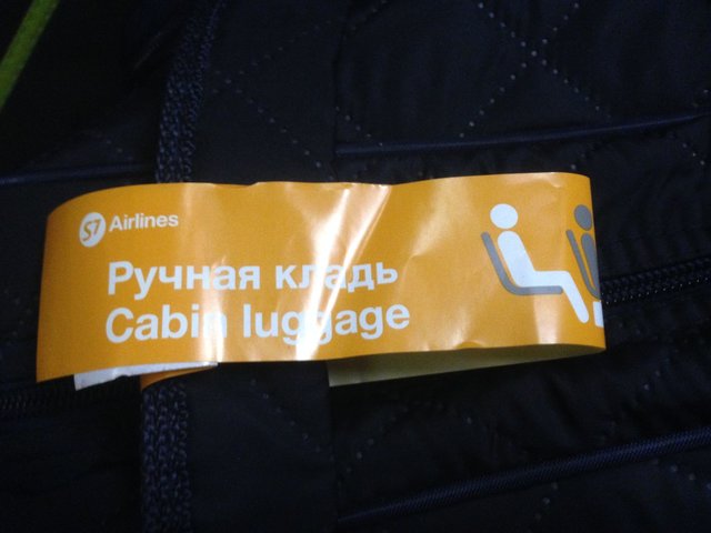 оранж бирка.JPG