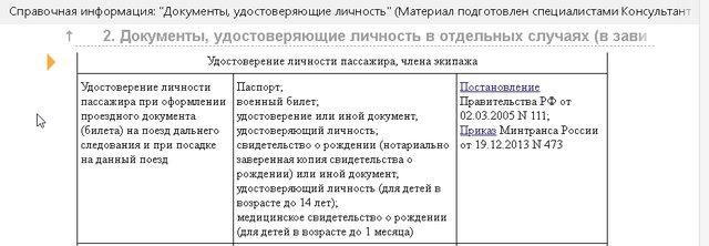 screenshot.21.jpg (161.89 КБ) Просмотров: 2816 screenshot.21.jpg
