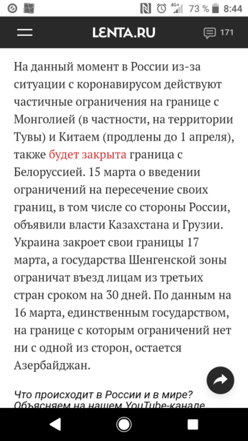 Screenshot_20200317-084459.png
