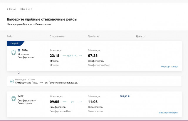 screenshot.36.jpg